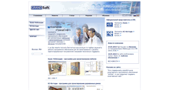 Desktop Screenshot of grandsoft.ru